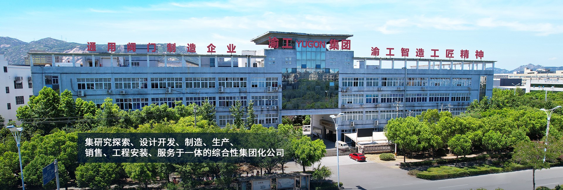 首页banner2