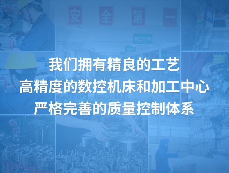 首页banner