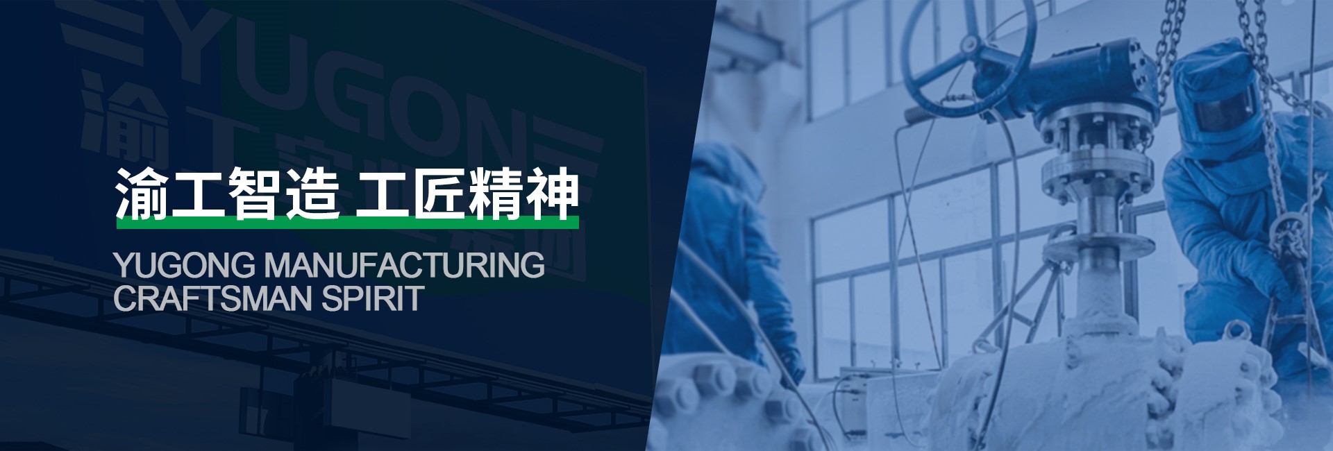 首页banner
